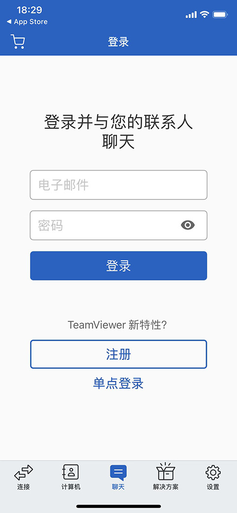 图片[3]-TeamViewer苹果版 v15.55.1官方版-小哥网