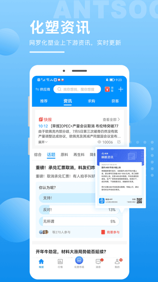 图片[2]-俺搜ios版 v6.2.1-小哥网