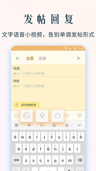 图片[3]-NGA玩家社区苹果版 v7.3.1-小哥网