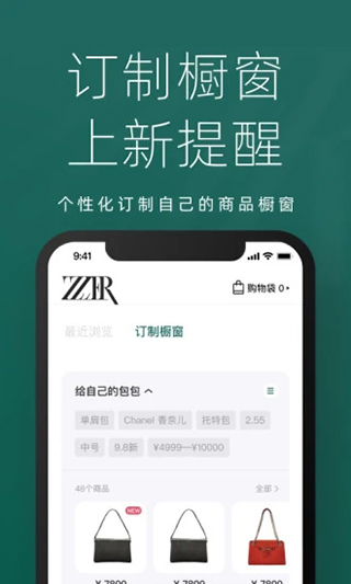 图片[4]-只二苹果版 v7.37.0官方版-小哥网