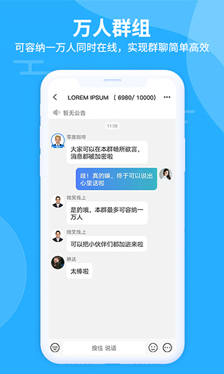 图片[4]-思语最新版app v3.0.6安卓版-小哥网