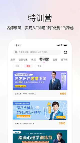 图片[4]-家慧库app-小哥网