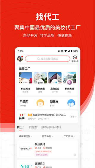 图片[3]-品观app v3.3.5安卓版-小哥网