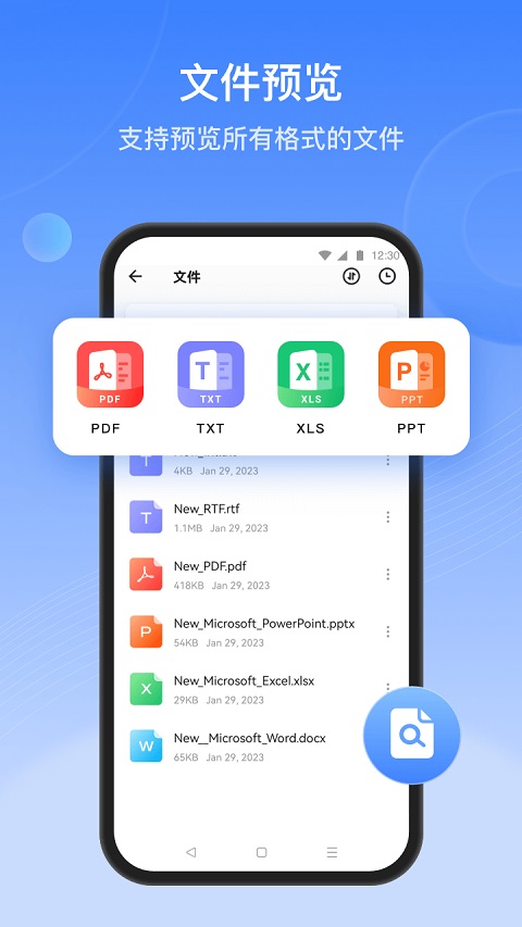 图片[5]-茄子快传ios版 v3.14.58-小哥网