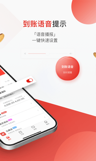 图片[2]-京东收银商户app-小哥网