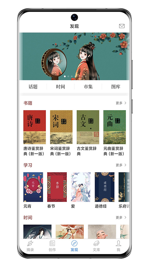 图片[2]-西窗烛app官方版 v6.9.1安卓版-小哥网