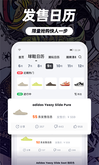 盯潮app v3.6.0安卓版-小哥网