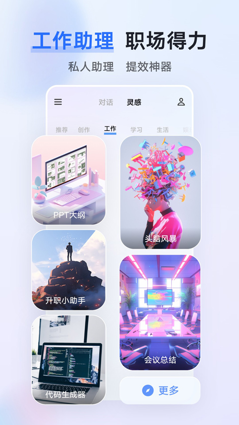 图片[5]-vivo千询苹果版 v2.5.0官方版-小哥网