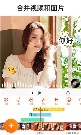 图片[5]-youcut视频剪辑app v1.632.1192安卓版-小哥网