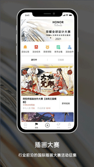 图片[2]-涂鸦王国app苹果版 v1.9.3官方版-小哥网