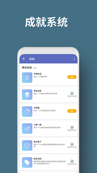 图片[5]-人升app v1.93.2安卓版-小哥网