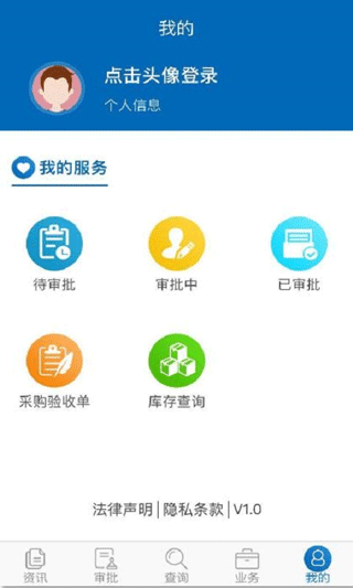 图片[4]-航材经纬app v2.7.5安卓版-小哥网