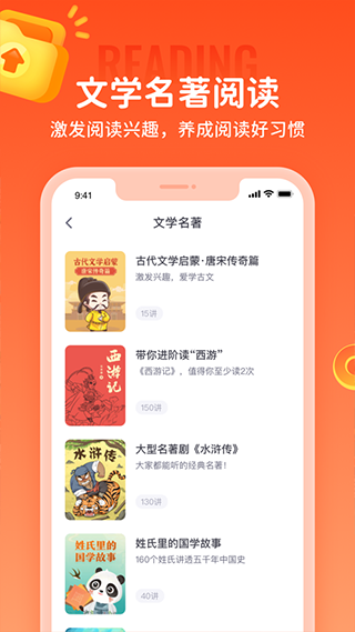 图片[2]-少年得到ios版 v7.11.1-小哥网