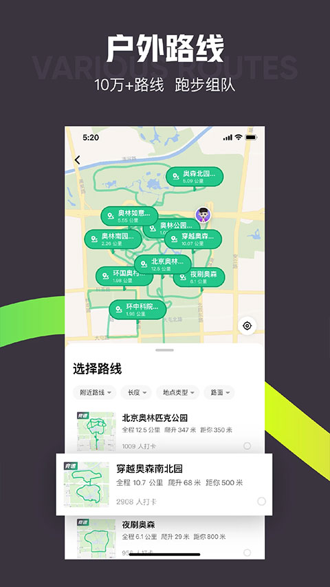 图片[3]-Keep健身ios版 v8.2.30官方版-小哥网