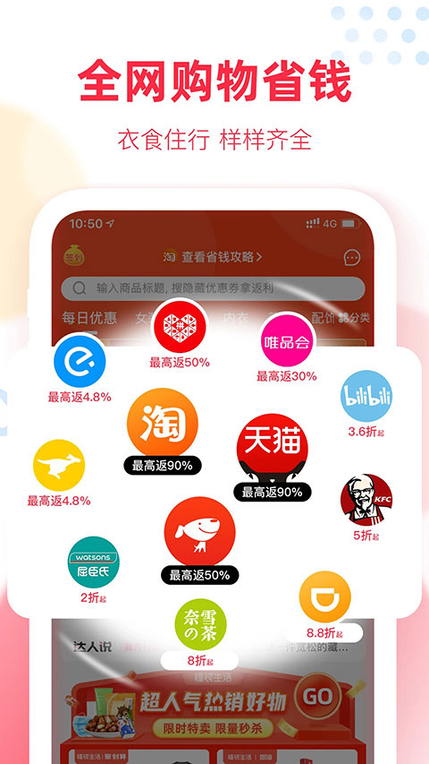 福袋生活app v1.7.5.7安卓版-小哥网