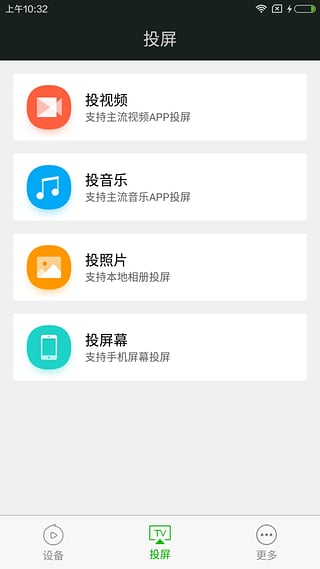 图片[3]-电视果ios版 v9.6.0-小哥网