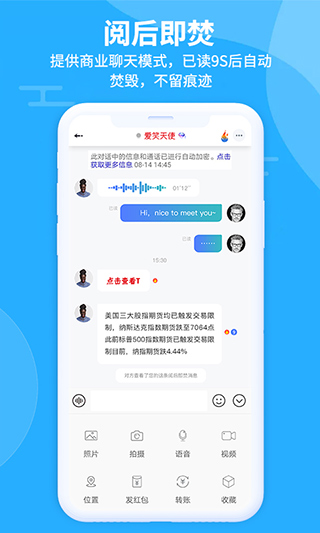 图片[2]-思语最新版app v3.0.6安卓版-小哥网