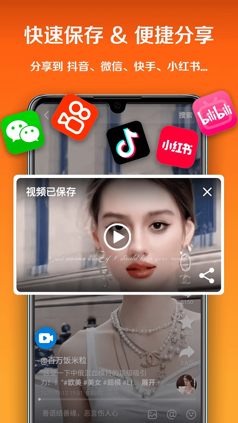 图片[2]-小白录屏app v2.9.3.0安卓版-小哥网