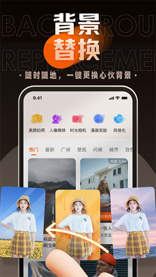 嗨映app v1.3.0安卓版-小哥网