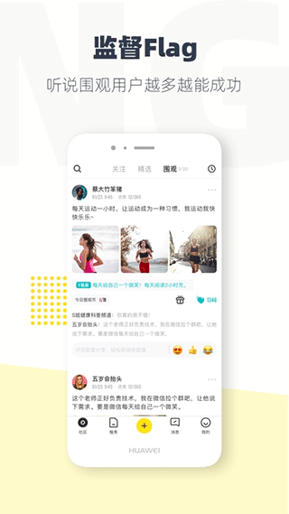 图片[4]-脸疼app-小哥网