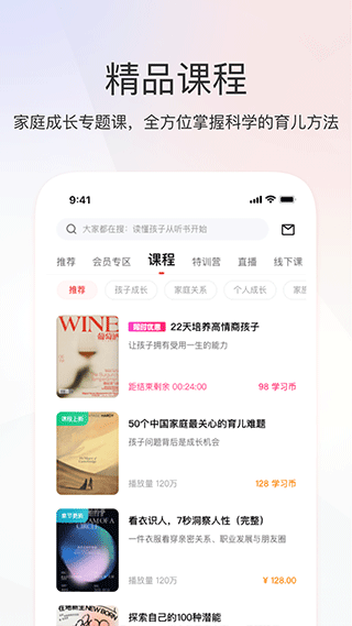 图片[3]-家慧库app-小哥网