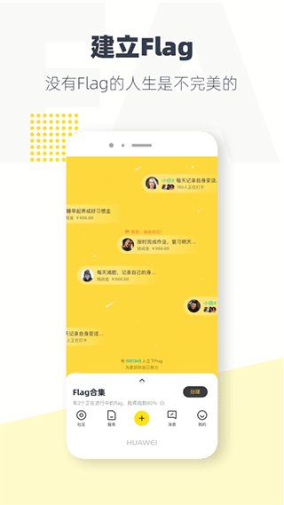 脸疼app-小哥网