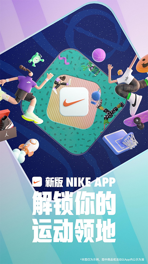 Nike苹果版-小哥网