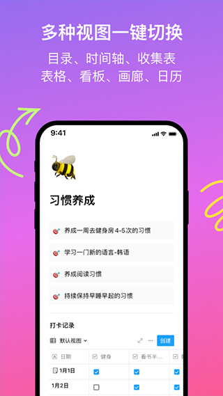 图片[3]-flowus息流 v2.2.2安卓版-小哥网