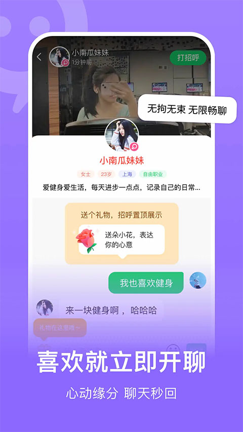 图片[4]-连信苹果版 v6.11.1ios版-小哥网