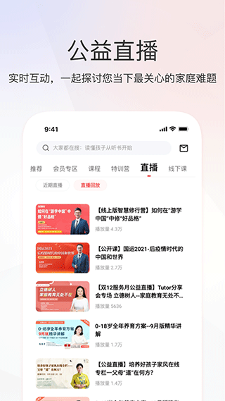 图片[2]-家慧库app-小哥网