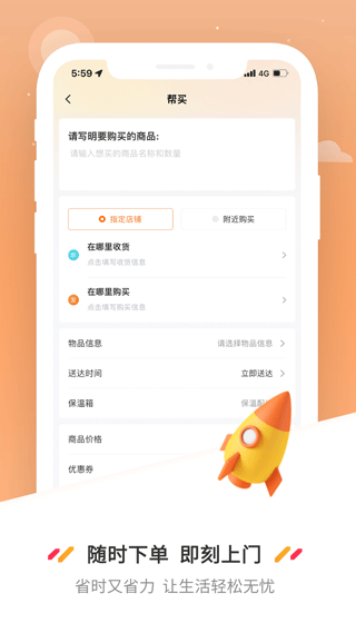 图片[4]-曹操送app v6.5.4安卓版-小哥网