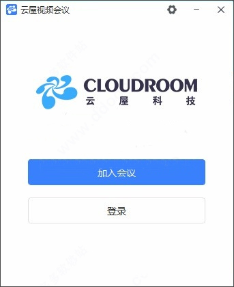 云屋视频会议电脑版 v4.10.10pc版-小哥网