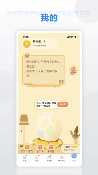 图片[4]-华为培训app v1.0.36安卓版-小哥网