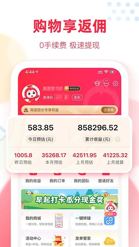 图片[5]-福袋生活app v1.7.5.7安卓版-小哥网