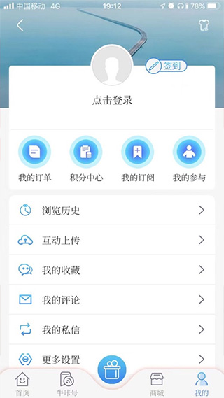 图片[5]-牛咔视频苹果版 v9.2.9-小哥网