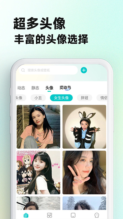 图片[3]-主题壁纸大全app v2.7.7安卓版-小哥网