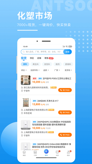 图片[4]-俺搜ios版 v6.2.1-小哥网