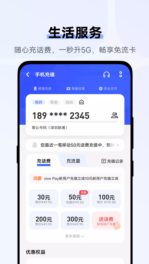 图片[4]-vivo钱包app-小哥网