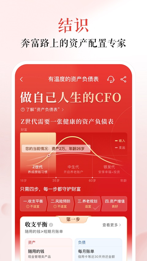 图片[2]-中信银行苹果版网上银行 v10.4.0ios版-小哥网