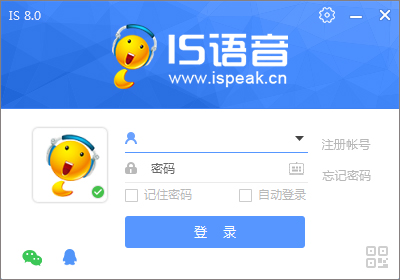 is语音电脑版 v8.2.2407.0891-小哥网