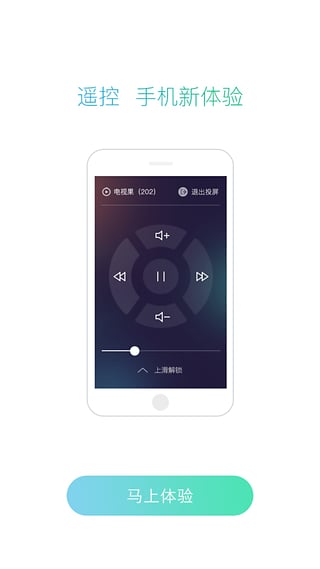 图片[2]-电视果ios版 v9.6.0-小哥网