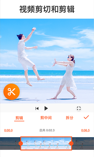 图片[4]-youcut视频剪辑app v1.632.1192安卓版-小哥网