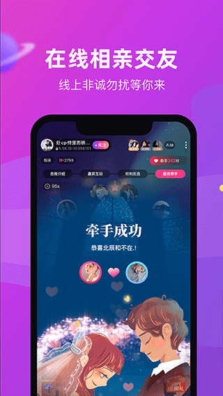 图片[3]-CP滴滴最新版本 v4.6.0安卓版-小哥网