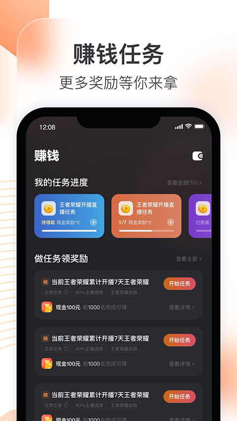 图片[2]-快手直播伴侣ios版 v5.11.11官方版-小哥网