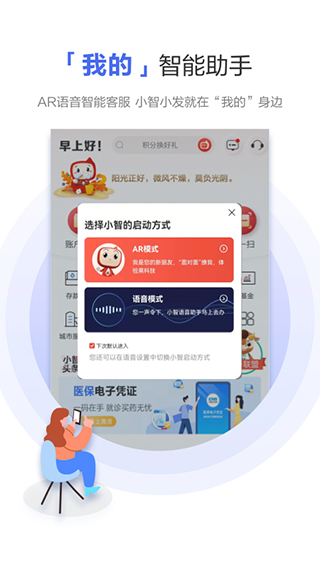 图片[3]-广发银行app苹果手机版 v9.2.0-小哥网