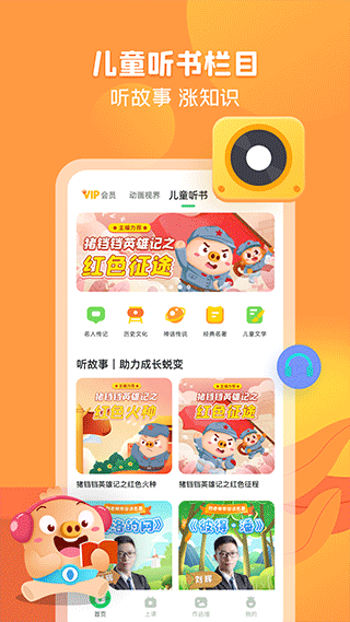 图片[4]-简小知app v3.55.0安卓版-小哥网