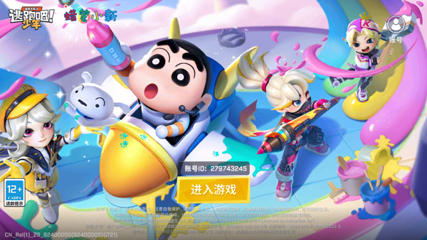 逃跑吧少年电脑版 v8.25.0官方版来一场8v2追逃乱斗吧！-小哥网