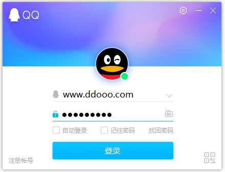 腾讯qq pc版 v9.9.12新不止步，乐不设限-小哥网