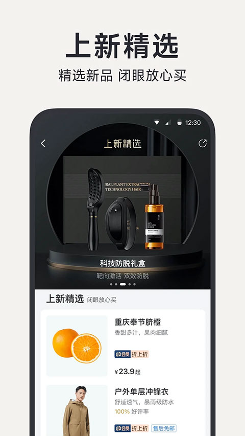 图片[4]-小米有品商城app v5.27.0安卓版-小哥网