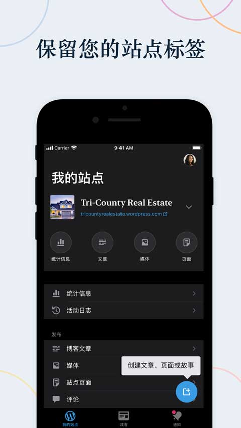 图片[5]-wordpress建站平台ios版 v25.1-小哥网